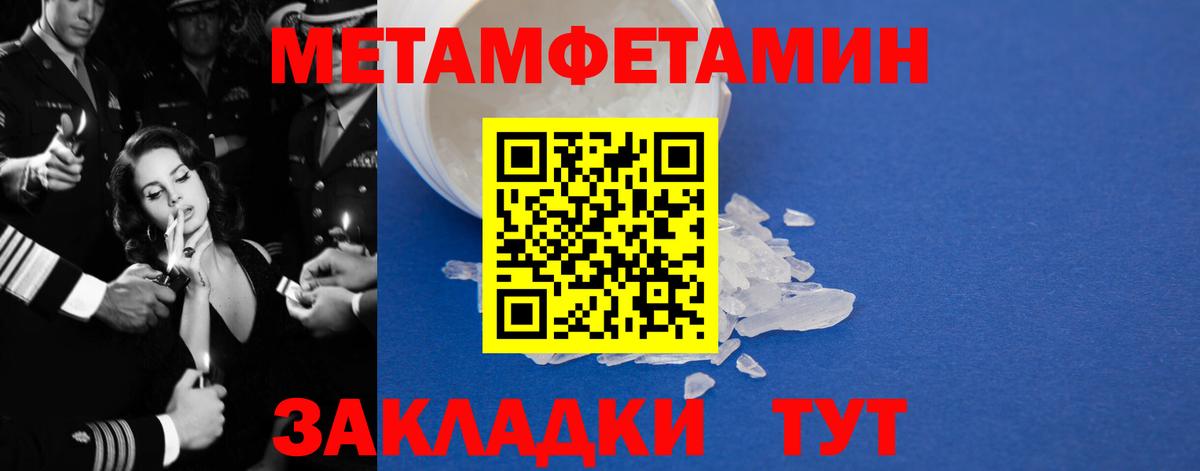 АМФ VHQ Ярцево