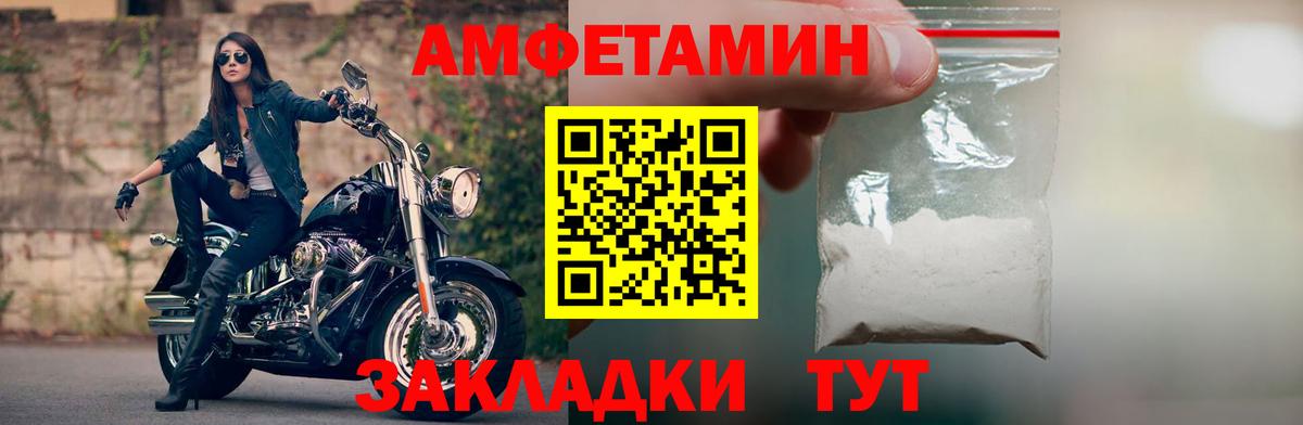Ярцево  АМФЕТАМИН  Вход с VPN  АМФ 98% 