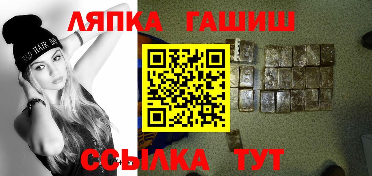 Гашиш индика сатива  Вход с VPN  Ярцево  Гашиш  продажа наркотиков  ГАШИШ Ice-O-Lator 