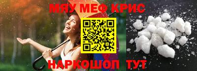 гашик Малоярославец