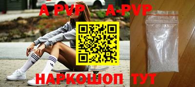 ГАЛЛЮЦИНОГЕННЫЕ ГРИБЫ Мариинск