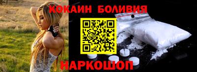 ГАЛЛЮЦИНОГЕННЫЕ ГРИБЫ Мариинск