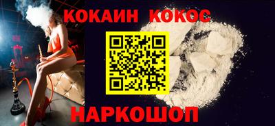 ГАЛЛЮЦИНОГЕННЫЕ ГРИБЫ Мариинск