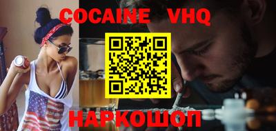 гашик Малоярославец