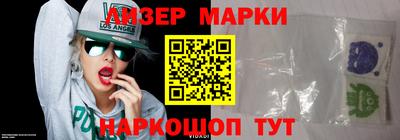 гашик Малоярославец