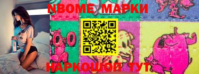 гашик Малоярославец