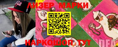 ПСИЛОЦИБИНОВЫЕ ГРИБЫ Малгобек