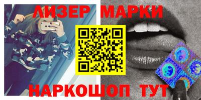 гашик Малоярославец