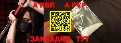 гашик Малоярославец