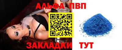 гашик Малоярославец