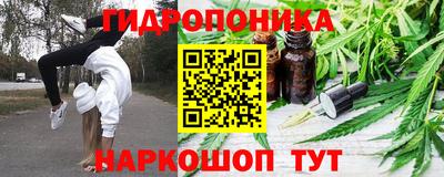 ГАЛЛЮЦИНОГЕННЫЕ ГРИБЫ Мариинск