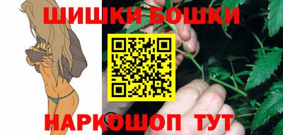 гашик Малоярославец