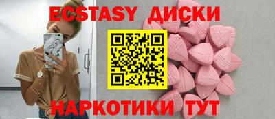 ГАЛЛЮЦИНОГЕННЫЕ ГРИБЫ Мариинск