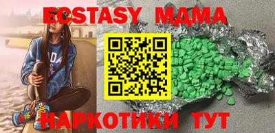 ГАЛЛЮЦИНОГЕННЫЕ ГРИБЫ Мариинск