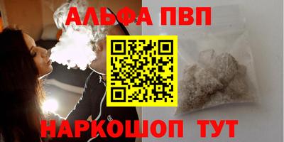 ПСИЛОЦИБИНОВЫЕ ГРИБЫ Малгобек