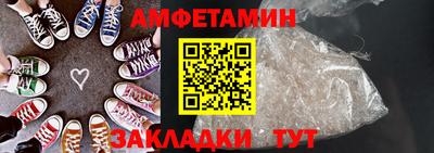 гашик Малоярославец