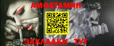 ПСИЛОЦИБИНОВЫЕ ГРИБЫ Малгобек