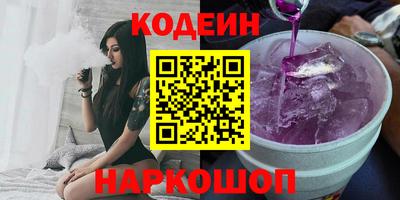 гашик Малоярославец