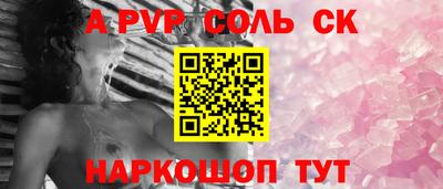 гашик Малоярославец