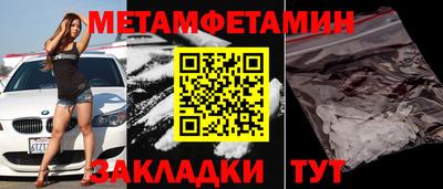 гашик Малоярославец