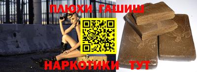 ГАЛЛЮЦИНОГЕННЫЕ ГРИБЫ Мариинск