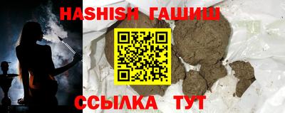 гашик Малоярославец
