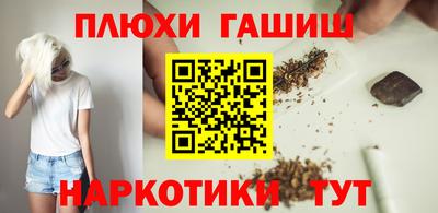 ГАЛЛЮЦИНОГЕННЫЕ ГРИБЫ Мариинск