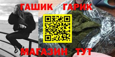 ГАЛЛЮЦИНОГЕННЫЕ ГРИБЫ Мариинск