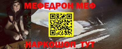 гашик Малоярославец
