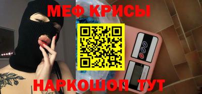 гашик Малоярославец