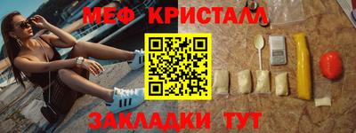 гашик Малоярославец