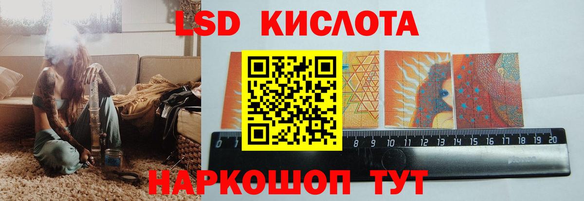 Ярцево  LSD-25 экстази ecstasy  Вход с VPN  Лсд 25 экстази кислота 