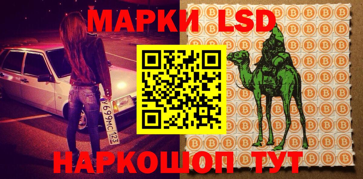 Марки N-bome 1,5мг  Вход с VPN  Ярцево 