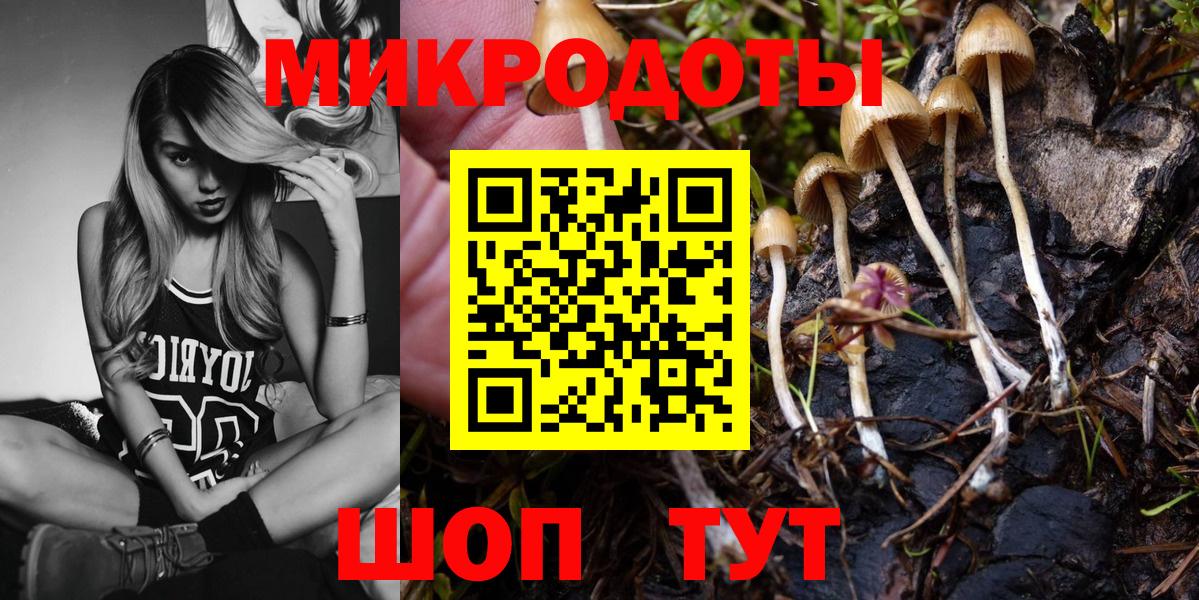 Галлюциногенные грибы мухоморы  Вход с VPN  Ярцево 