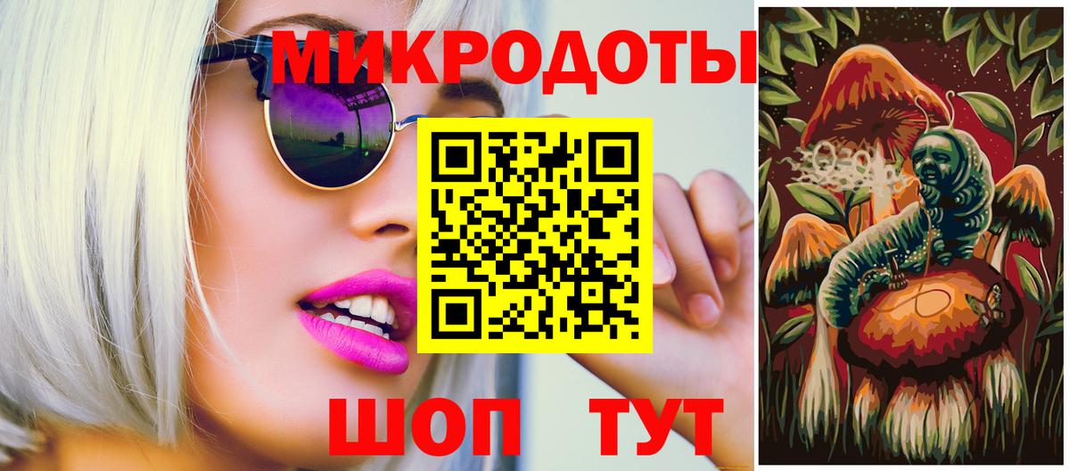 Псилоцибиновые грибы мицелий Ярцево