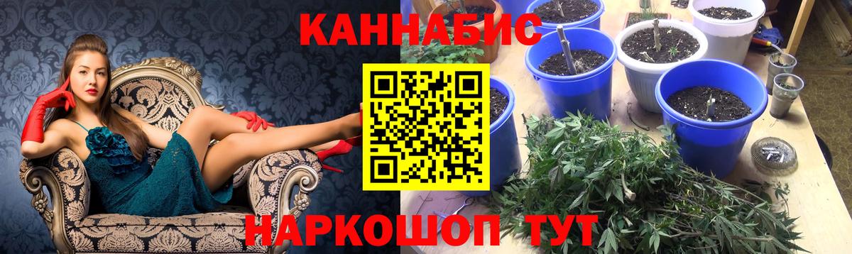 Марихуана MAZAR  Канабис индика  Бошки Шишки индика  Вход с VPN  Ярцево 
