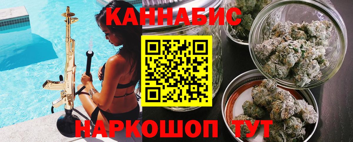 Бошки марихуана марихуана Ярцево